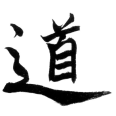 Kanji DO